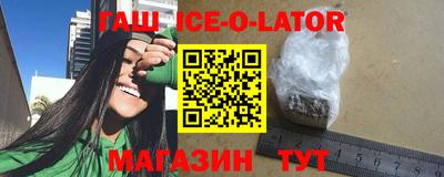 гашишное масло Ростов Великий