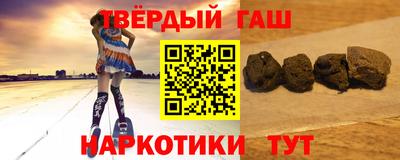 а пвп мука Краснокаменск