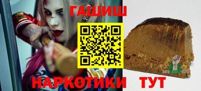 амфетамин Краснодар
