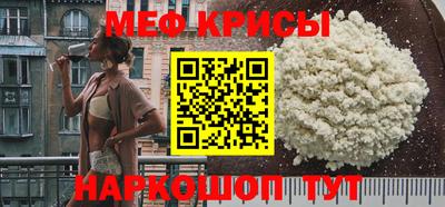 а пвп мука Краснокаменск
