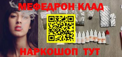 гашишное масло Краснознаменск