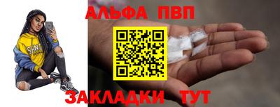 амфетамин Краснодар