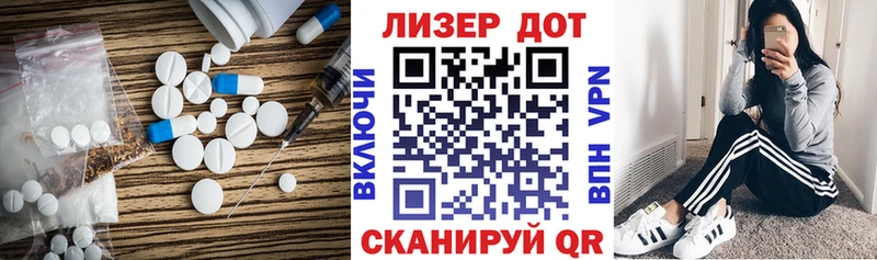 продажа наркотиков  Каспийск  LSD-25 экстази кислота 