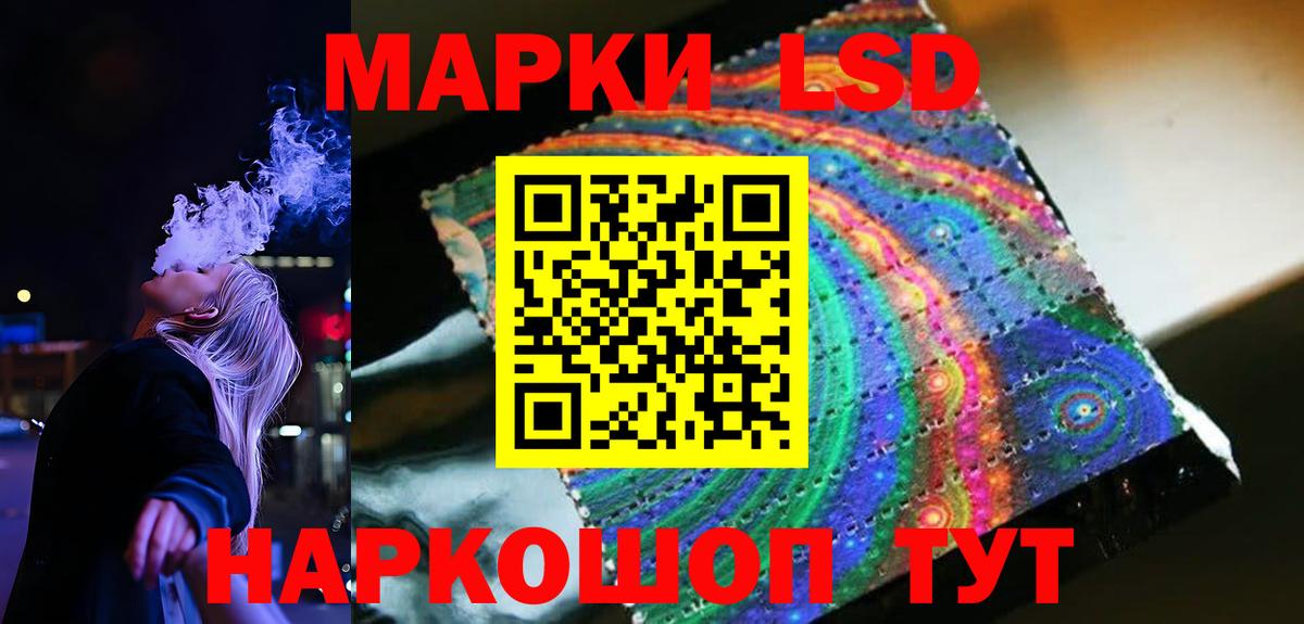 Каспийск  Лсд 25 экстази ecstasy  LSD-25 экстази  Вход с VPN  LSD-25 экстази ecstasy 