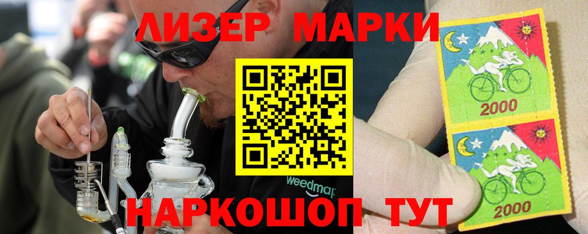 LSD-25 экстази ecstasy Каспийск