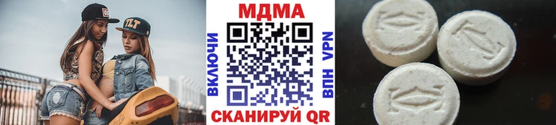 МДМА молли  Каспийск 