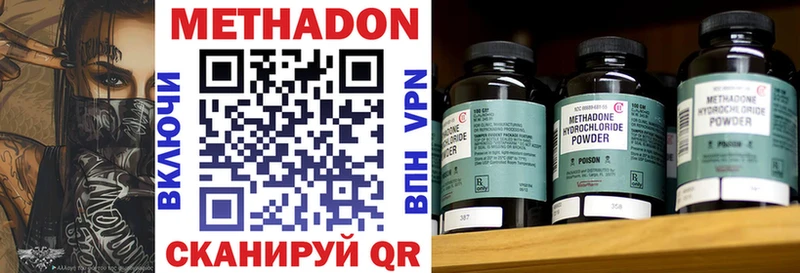 МЕТАДОН мёд  наркошоп  Каспийск 