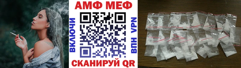 МЕТАМФЕТАМИН Декстрометамфетамин 99.9%  Каспийск 