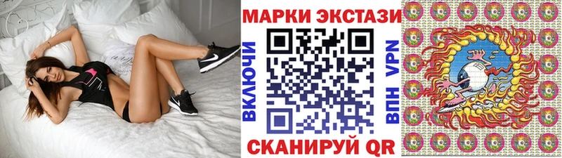 kraken маркетплейс  Каспийск  Наркотические марки 1500мкг  наркотики 