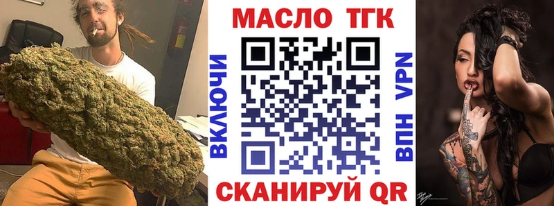 ТГК вейп  где купить наркоту  Каспийск 