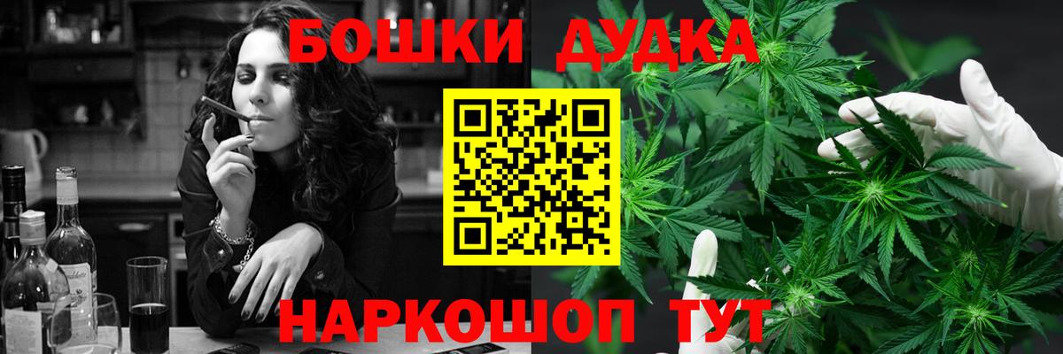 Бошки Шишки White Widow  Вход с VPN  Шишки марихуана план  Каспийск 