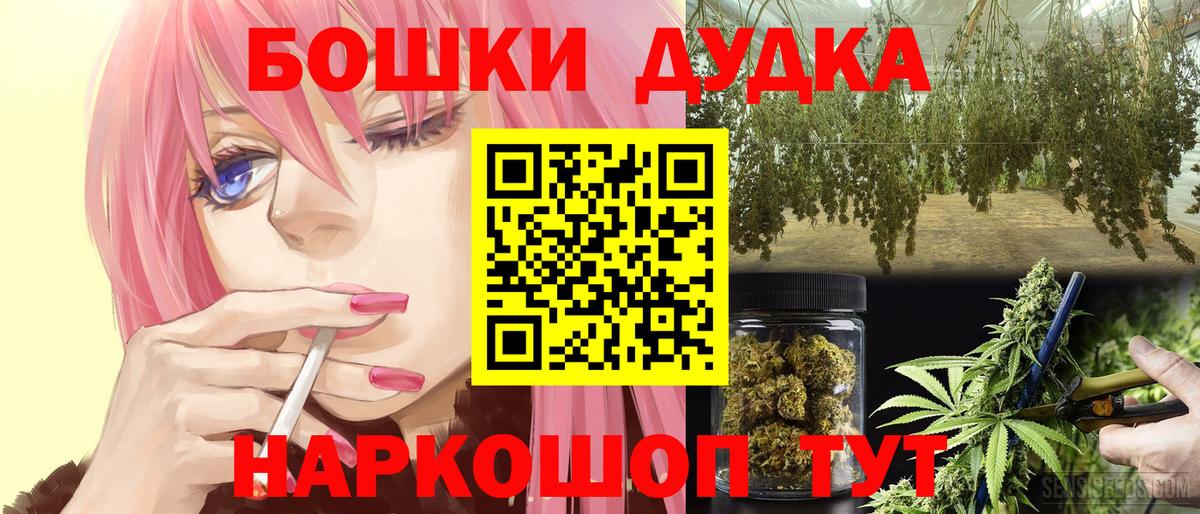 Конопля конопля Каспийск